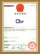 英文商标注册证