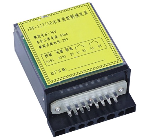 JHK-127/5D 本质安全型控制继电器